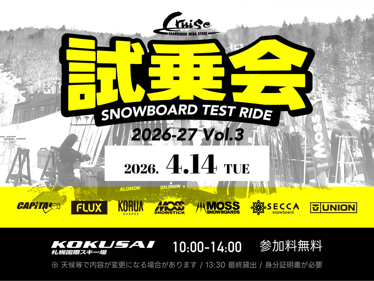 26-27モデル試乗会