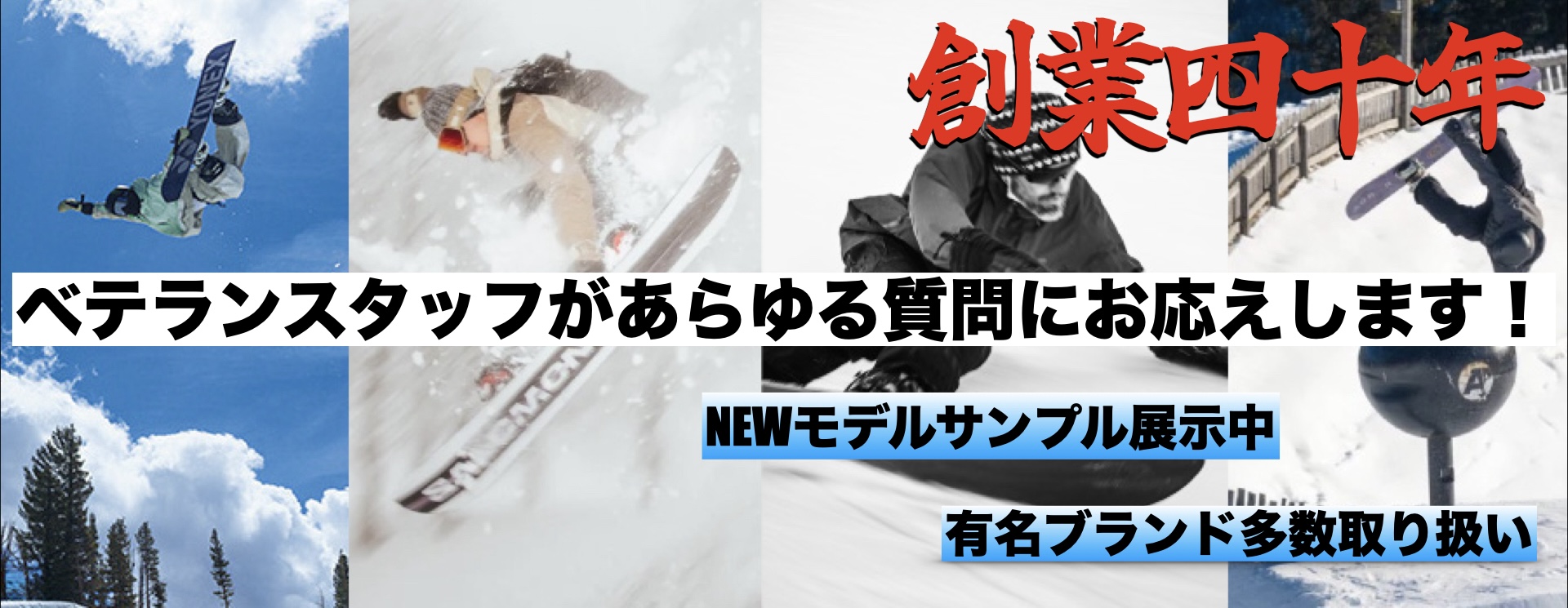 SNOW-スノーボード-｜クルーズ