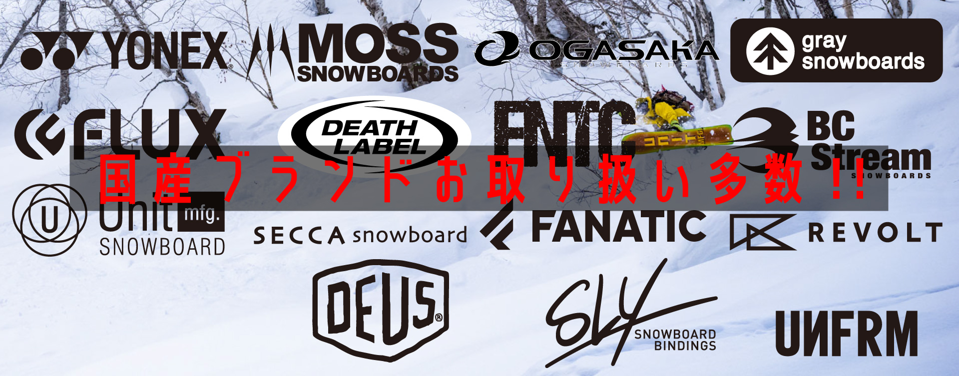 SNOW-スノーボード-｜クルーズ